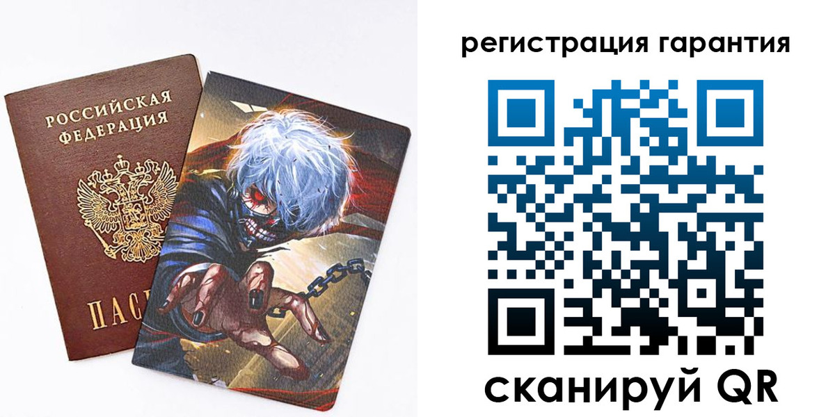купить прописку в Сясьстрое