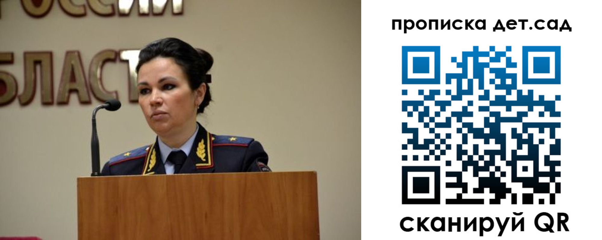 временная регистрация адрес в Сясьстрое